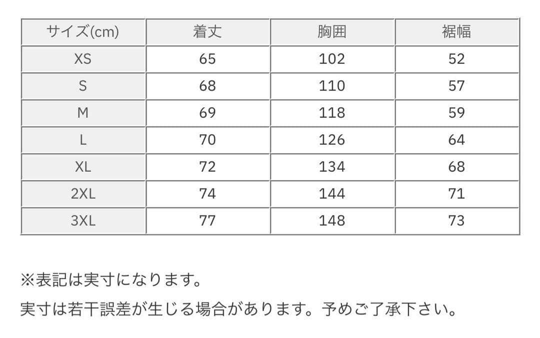 ナイキ　ジョーダン　フライト　ダウンベスト　L ブラック　　黒