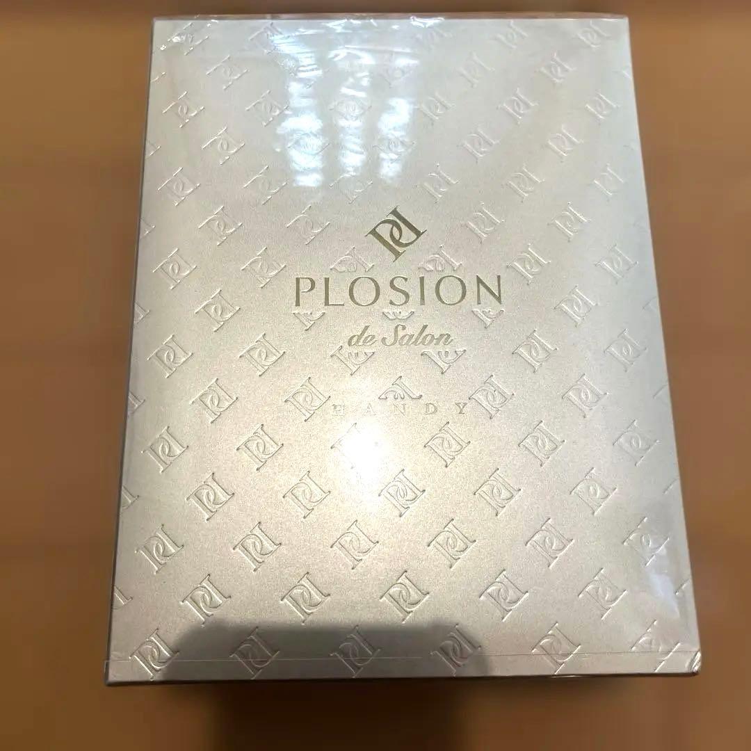 MTG プロージョン 炭酸ミスト ハンディセット 正規品