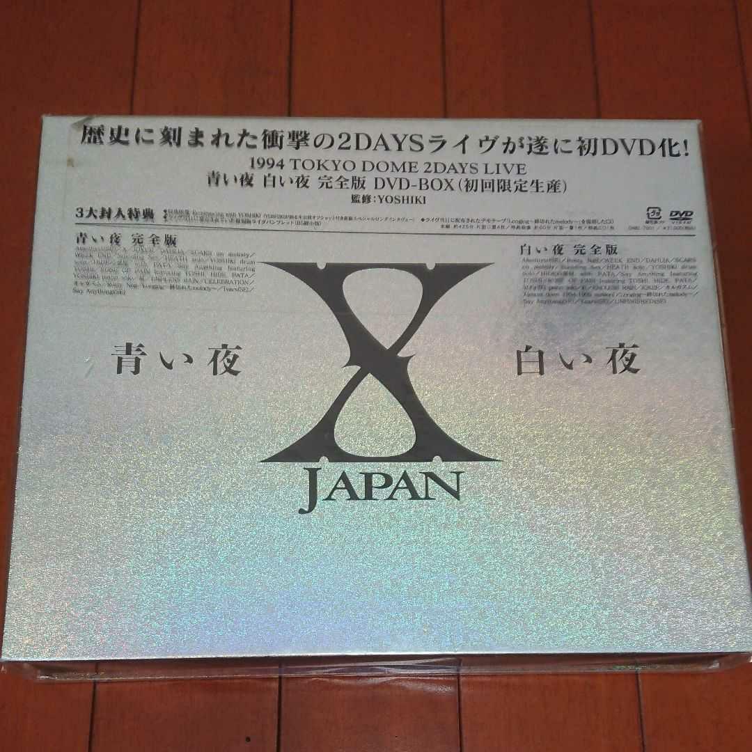 X JAPAN 初回限定版3BOX ツアーパンフレット チラシ等
