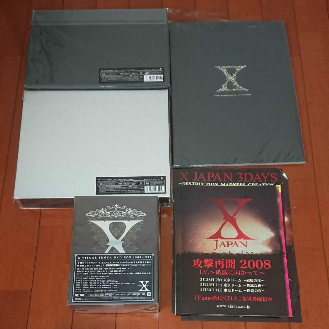 X JAPAN 初回限定版3BOX ツアーパンフレット チラシ等