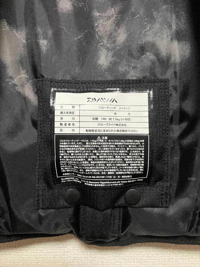 DAIWA DF-6421 ライトフロートゲームベスト おまけ付