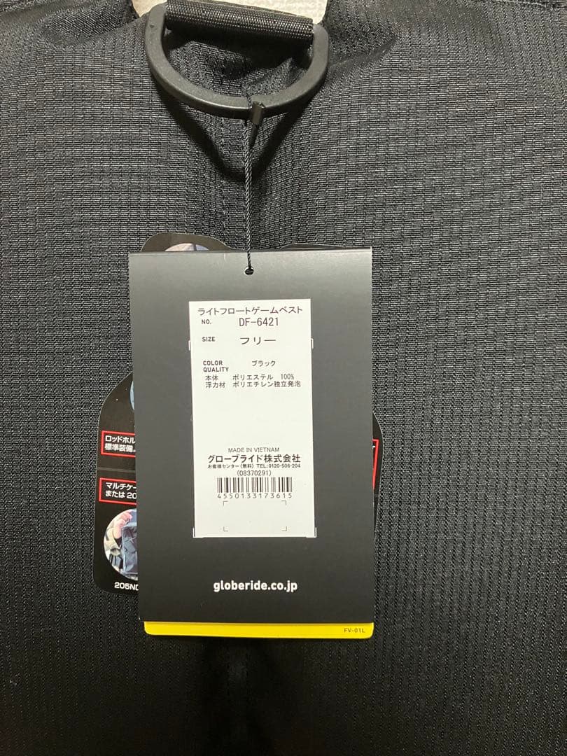 DAIWA DF-6421 ライトフロートゲームベスト おまけ付