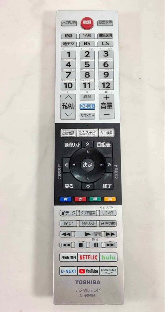 TOSHIBA 32V液晶テレビ 32V34 2021年製