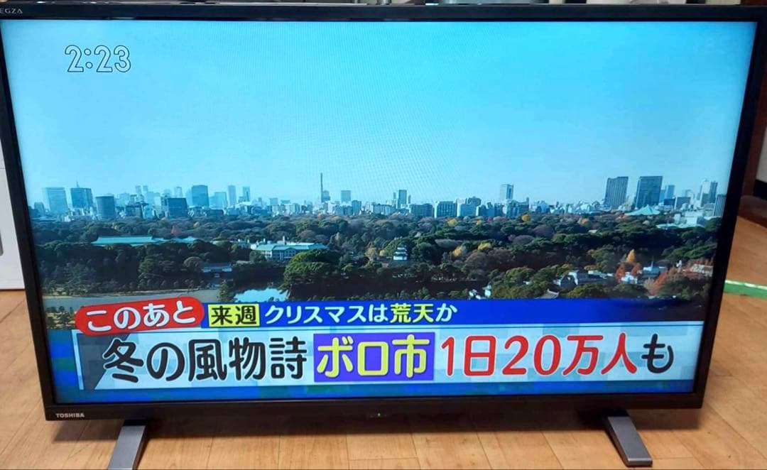 TOSHIBA 32V液晶テレビ 32V34 2021年製