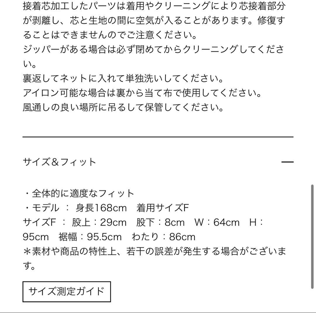 YOKO CHAN 新品未使用ブラック プリーツ キュロット Fサイズ