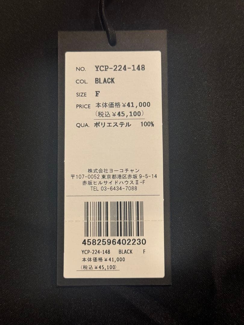 YOKO CHAN 新品未使用ブラック プリーツ キュロット Fサイズ