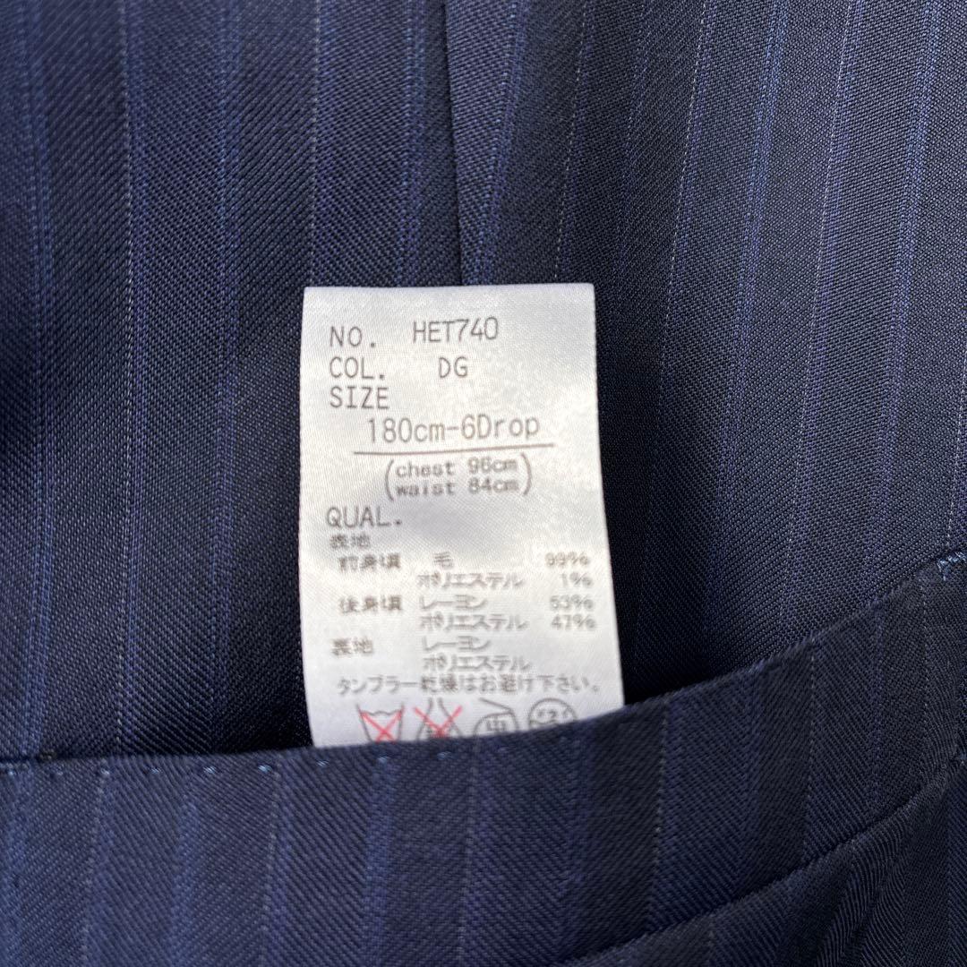 【スーツカンパニー　セレクト】REDA生地　ネイビー　3ピース　180cm 6d