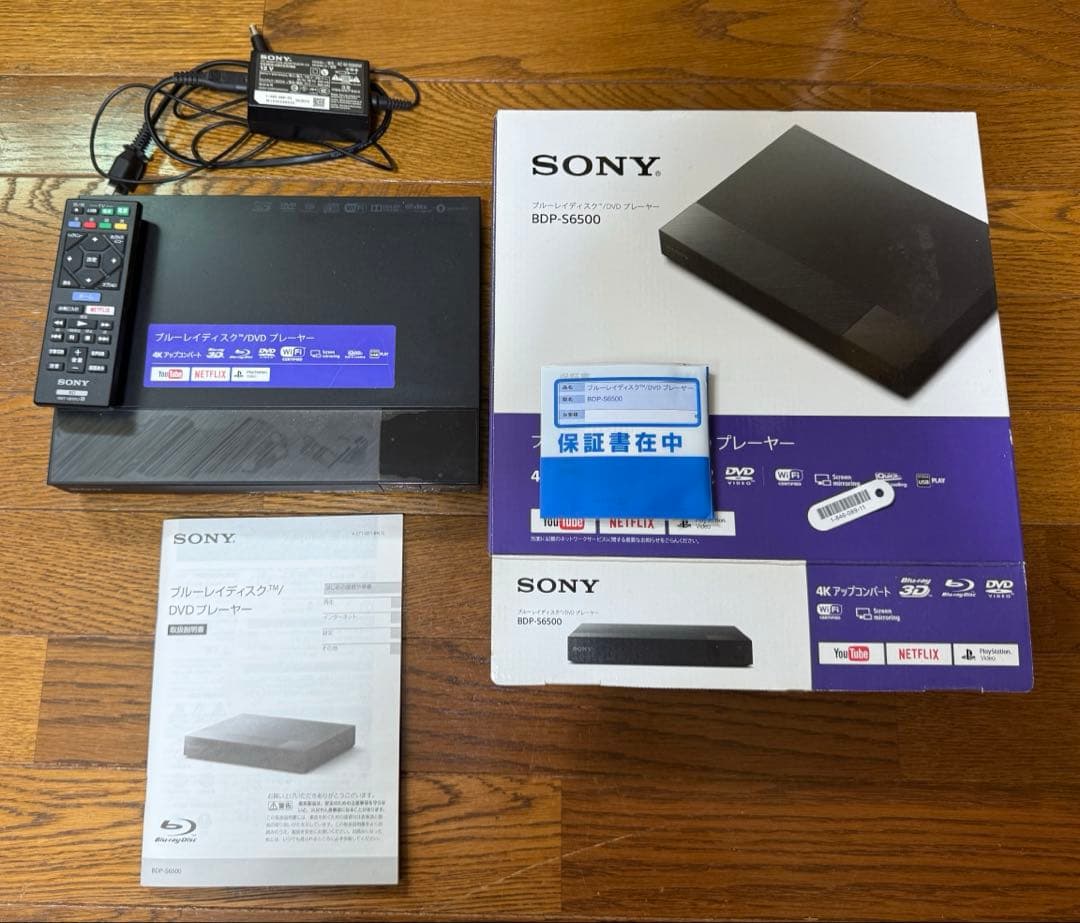 SONY ソニー ブルーレイディスク/DVDプレーヤー BDP-S6500