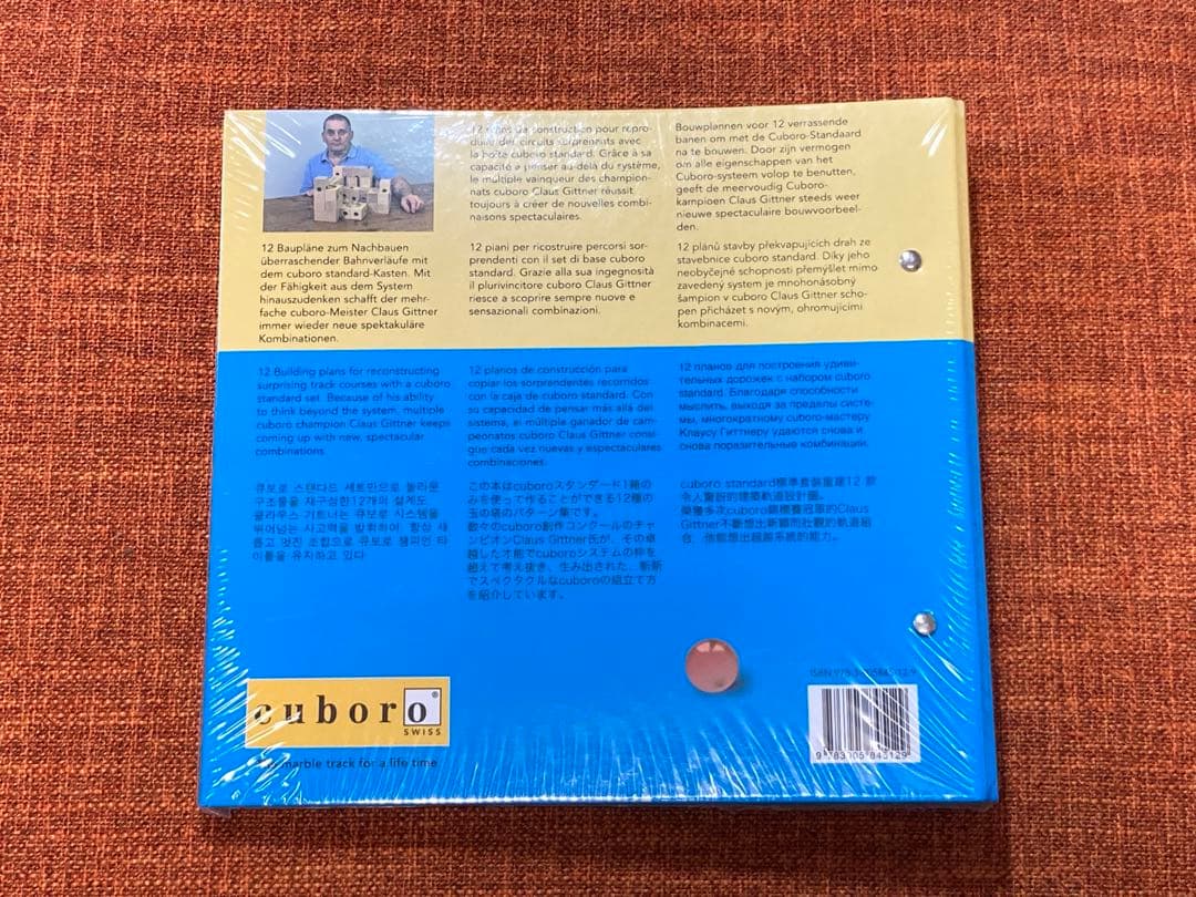 【正規輸入品】キュボロ『ブック2』