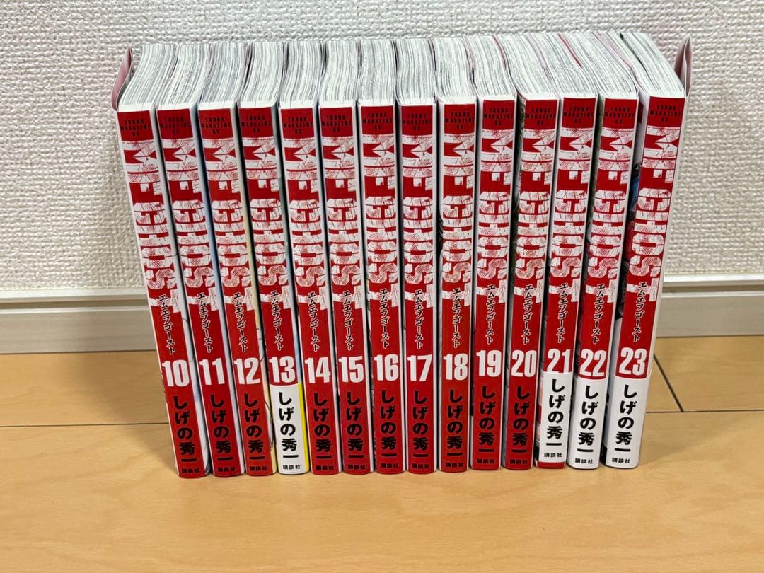 【美品】MFゴースト 10〜23巻セット　全巻 新品購入品