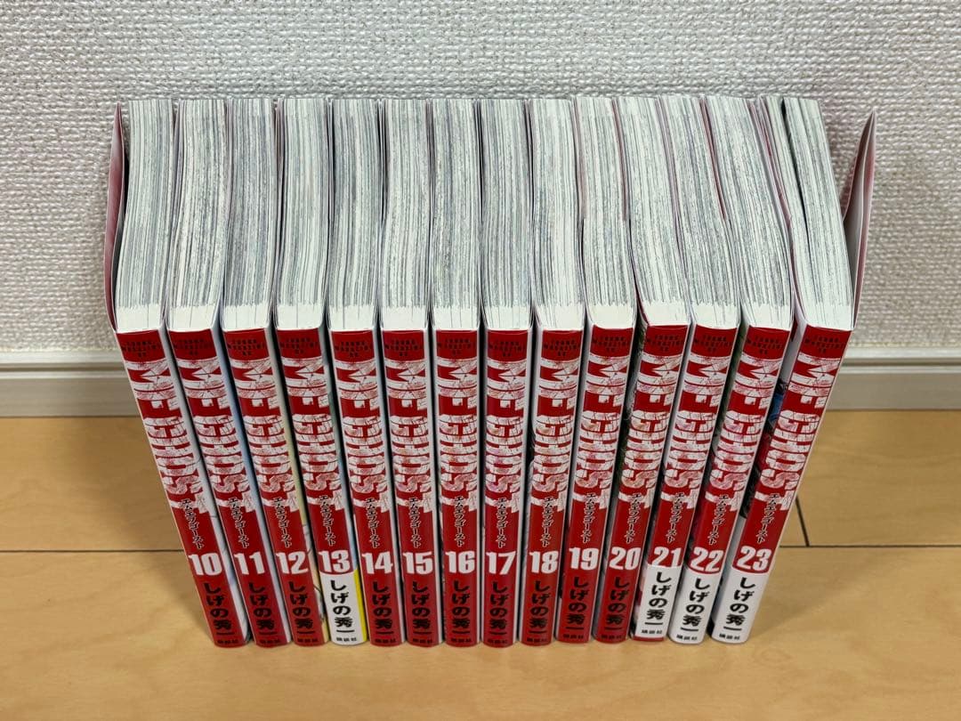【美品】MFゴースト 10〜23巻セット　全巻 新品購入品