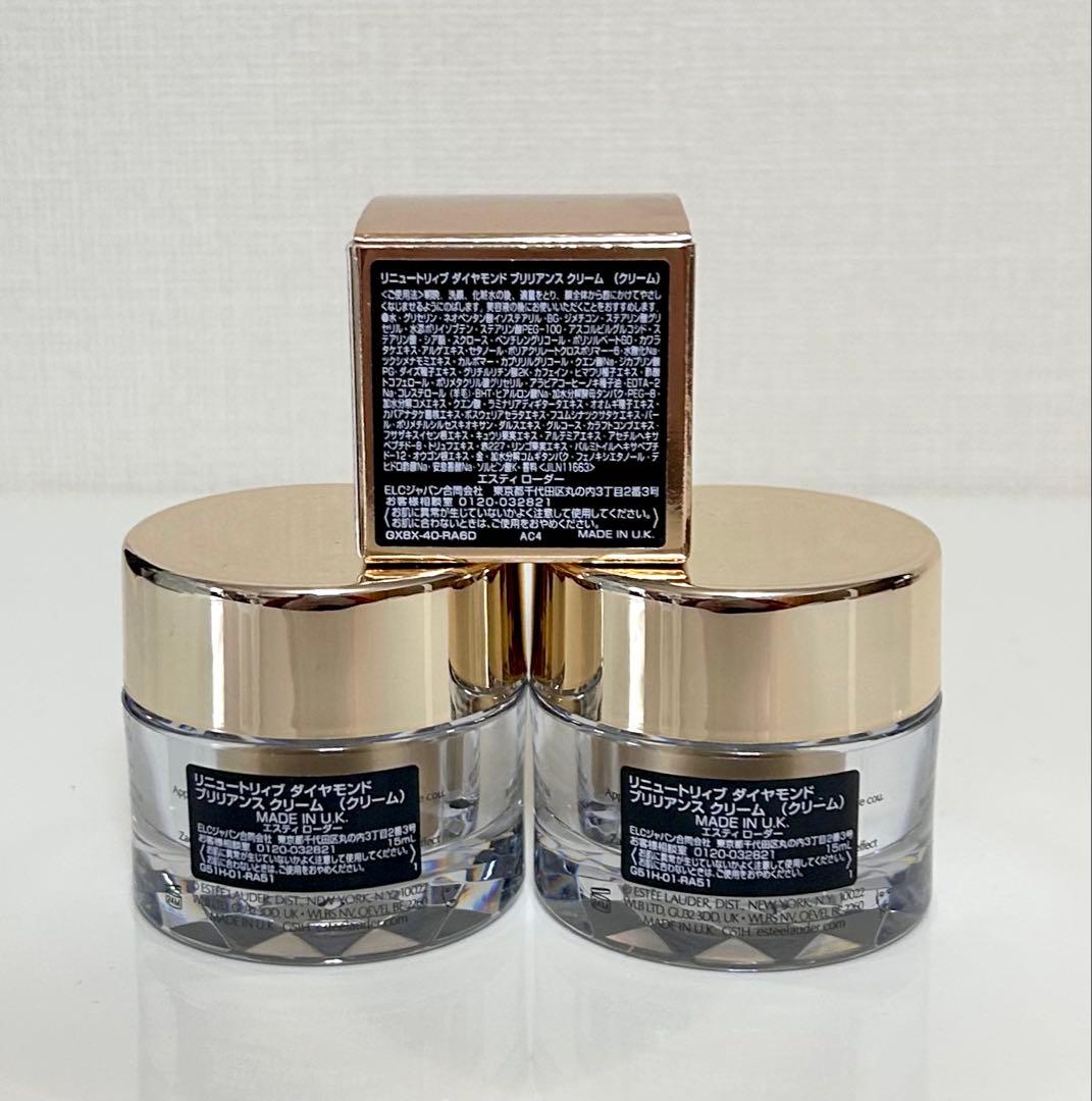 エスティローダー　ダイヤモンドブリリアンスクリーム　ミニボトル合計37ml