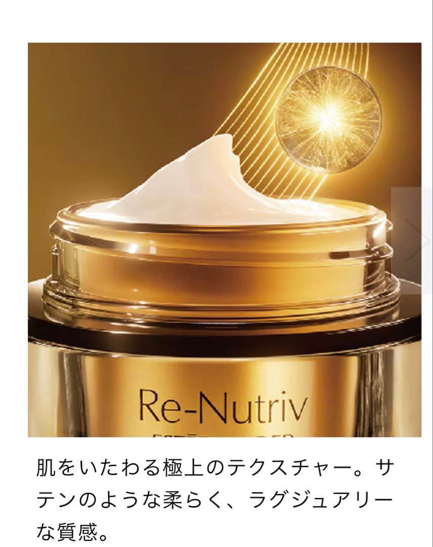 エスティローダー　ダイヤモンドブリリアンスクリーム　ミニボトル合計37ml