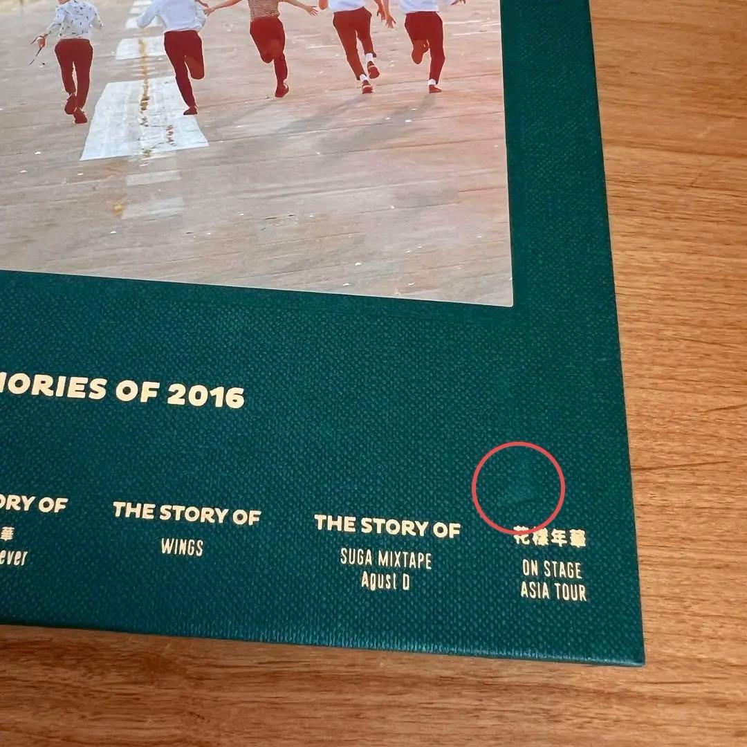 BTS MEMORIES OF 2016 メモリーズ　日本語字幕版