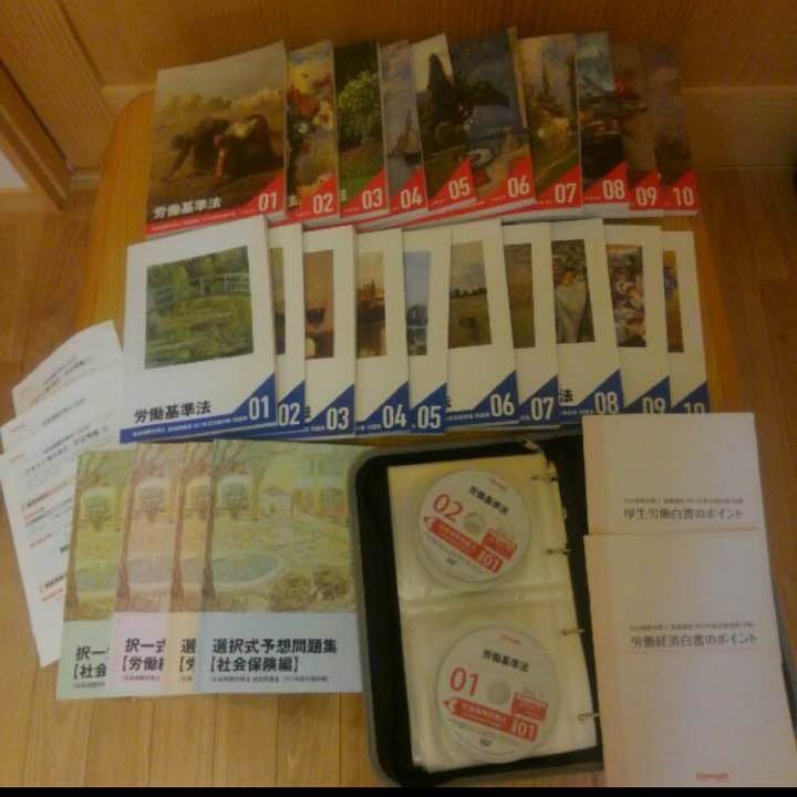 フォーサイト 2017年 未使用 一式