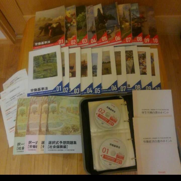 フォーサイト 2017年 未使用 一式