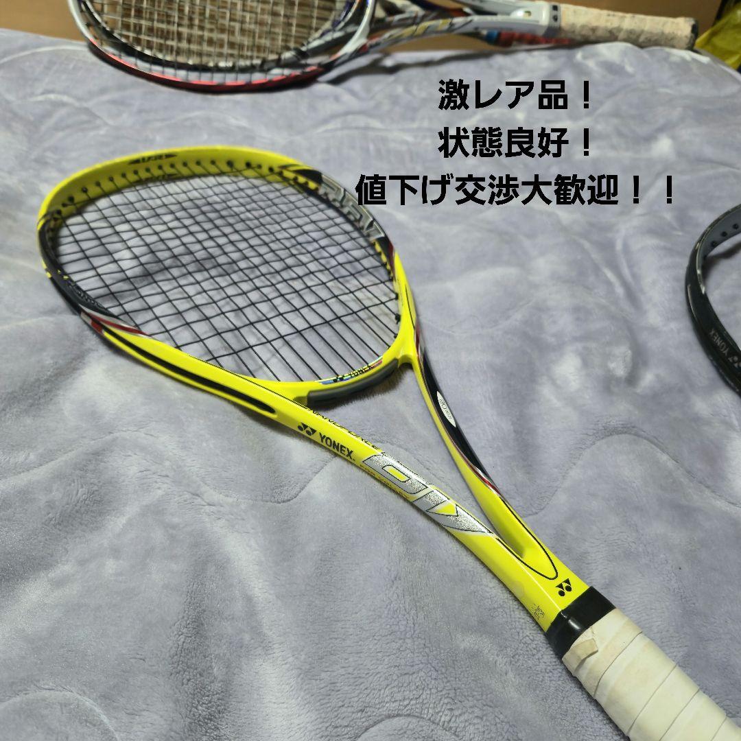 ヨネックス　NANOFORCE 8V REV/ナノフォース8Vレブ　イエロー