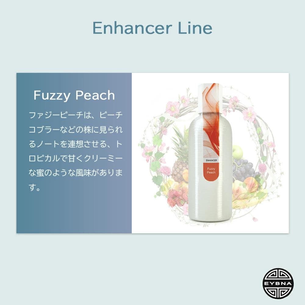 Eybna イブナ 香料 CBD CBN CBG 10ml フィジーピーチ