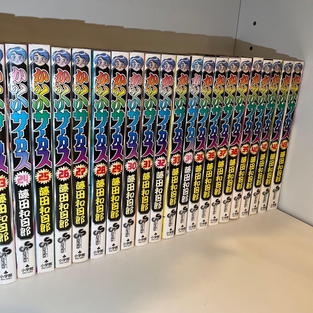 【全巻セット】からくりサーカス