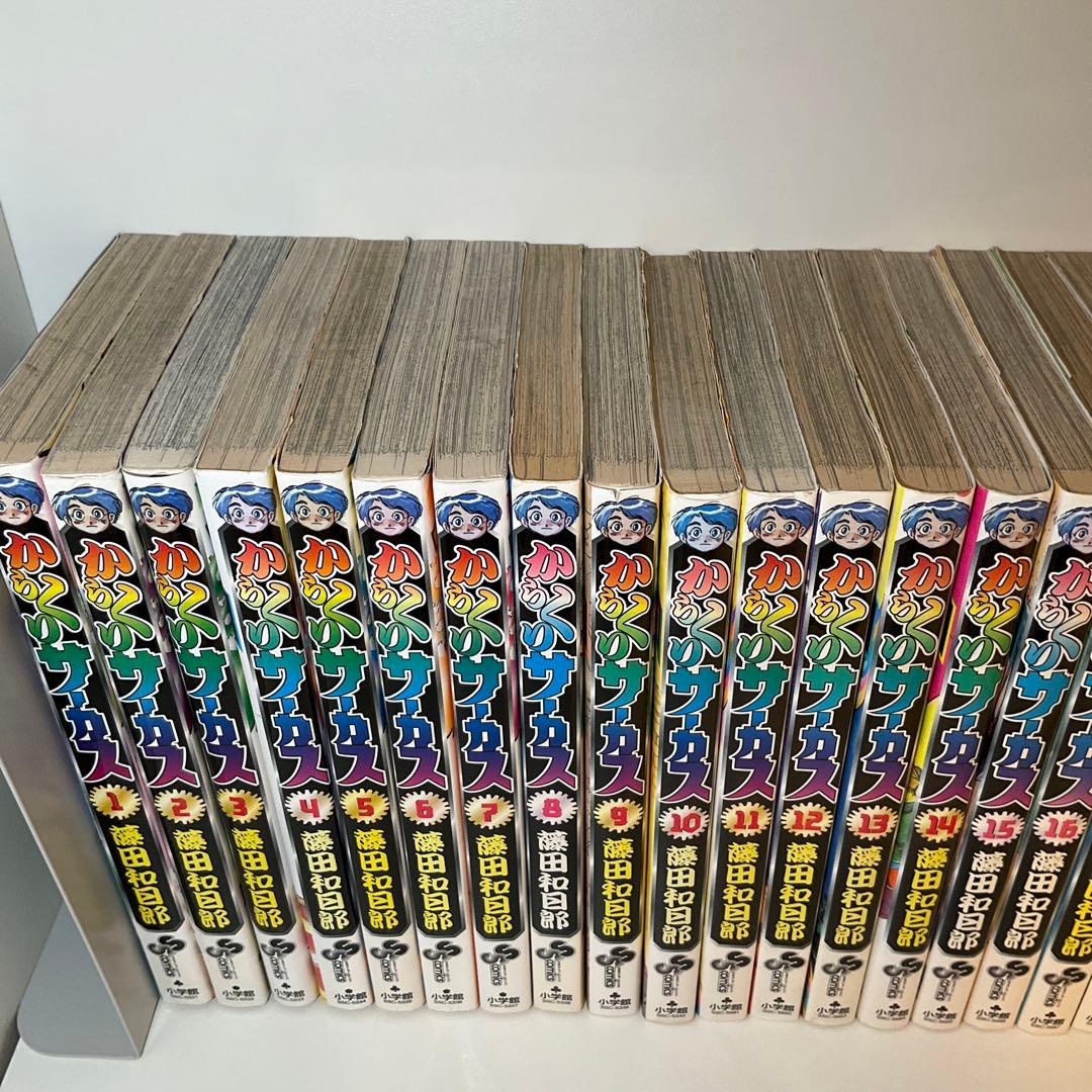 【全巻セット】からくりサーカス