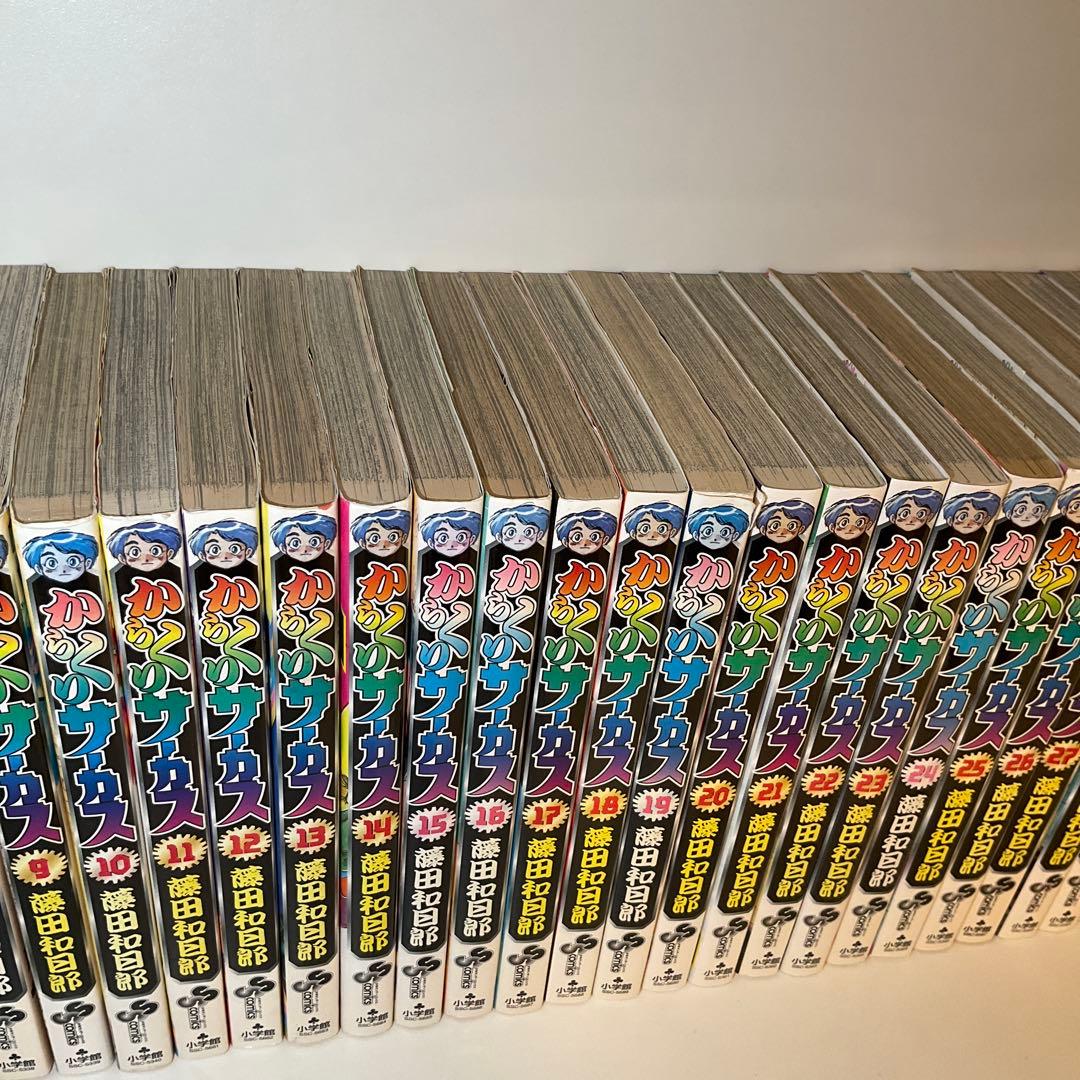 【全巻セット】からくりサーカス