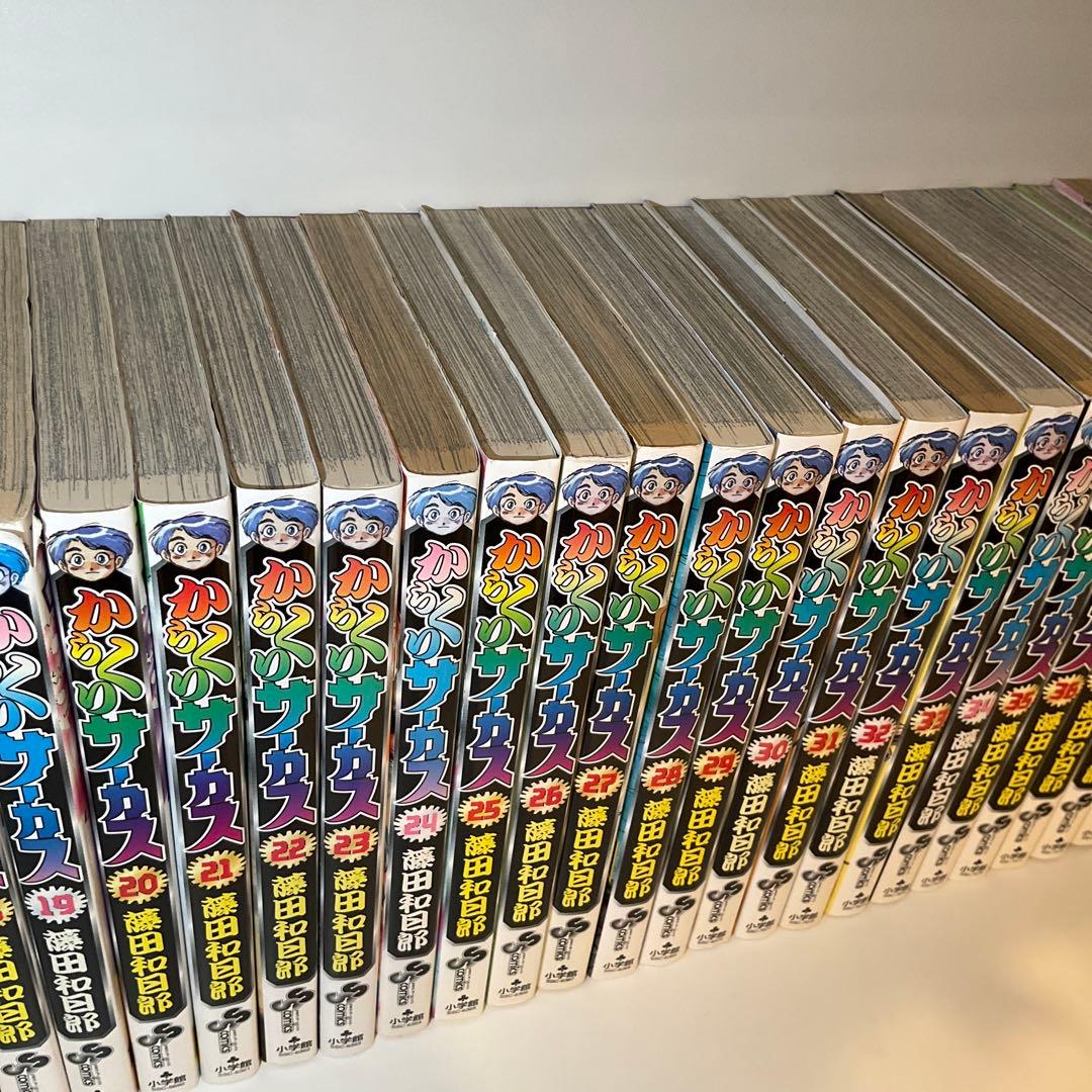 【全巻セット】からくりサーカス