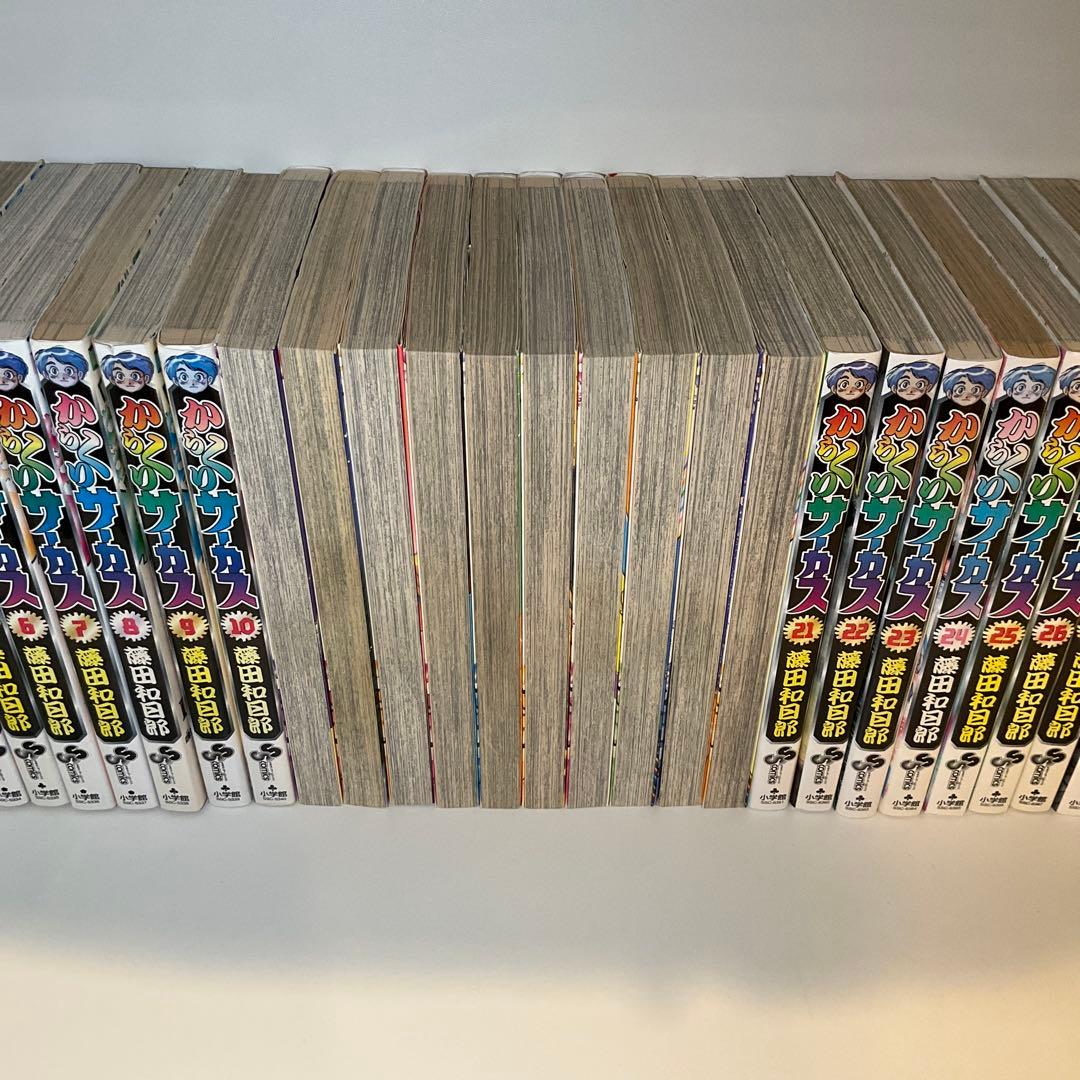 【全巻セット】からくりサーカス