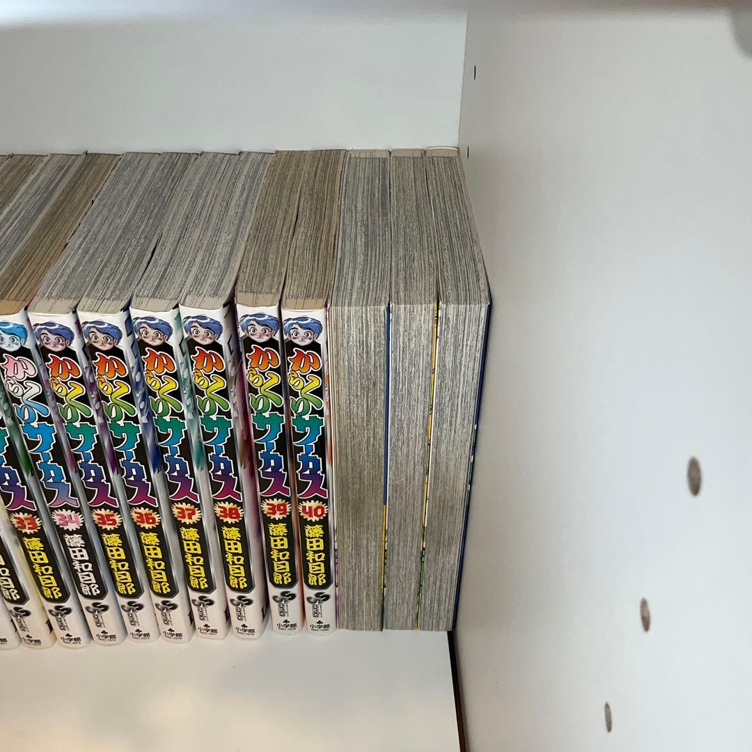 【全巻セット】からくりサーカス