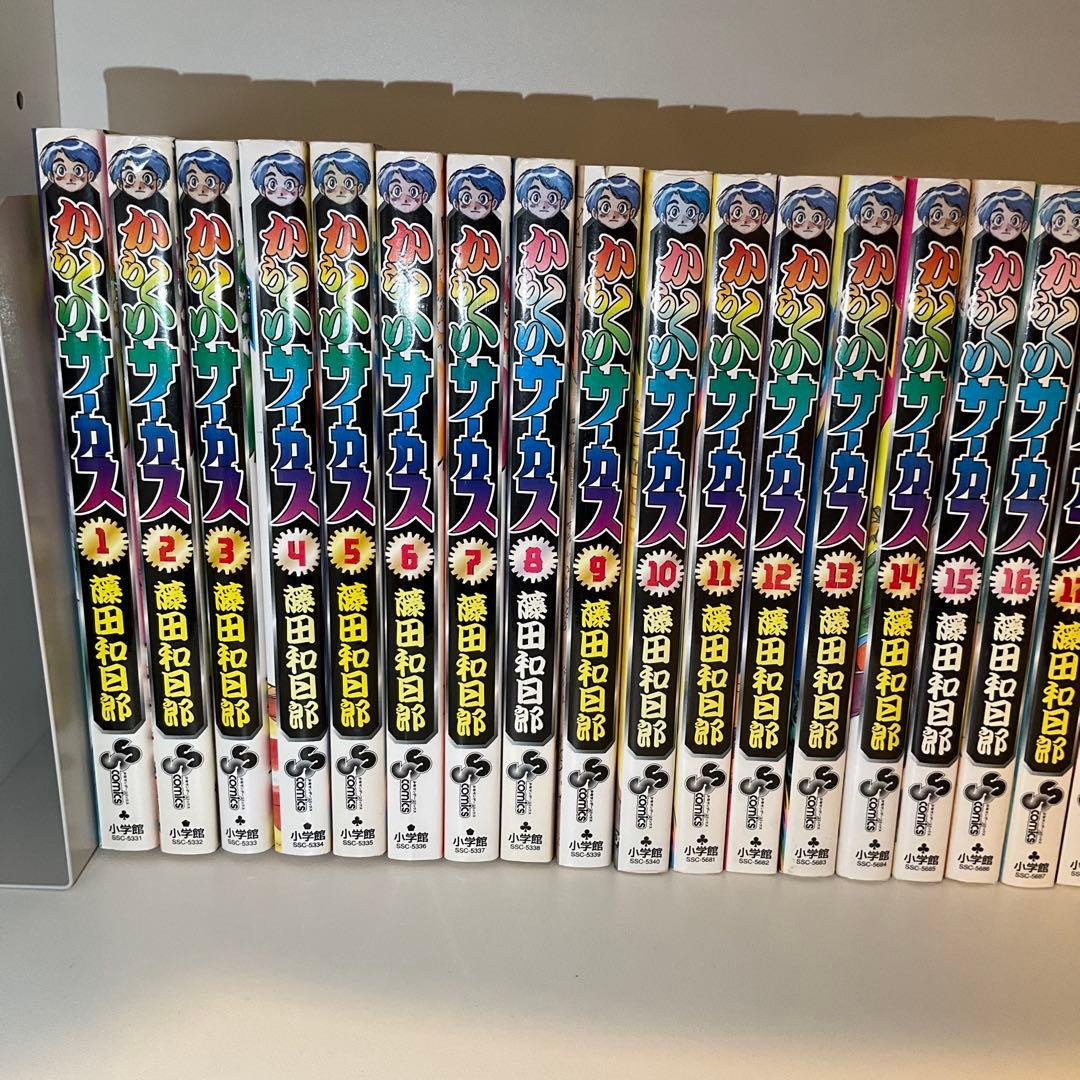 【全巻セット】からくりサーカス