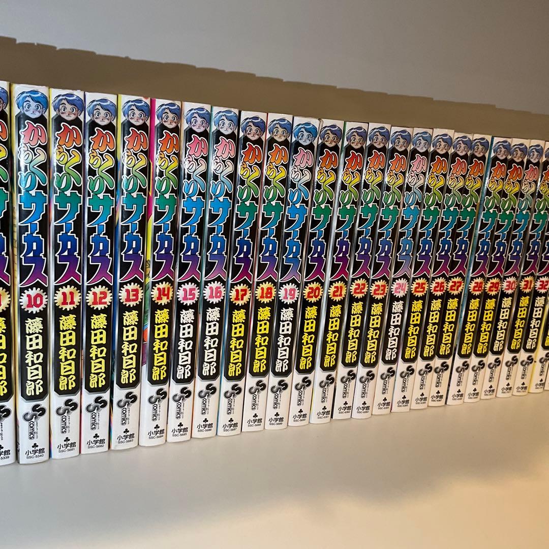 【全巻セット】からくりサーカス