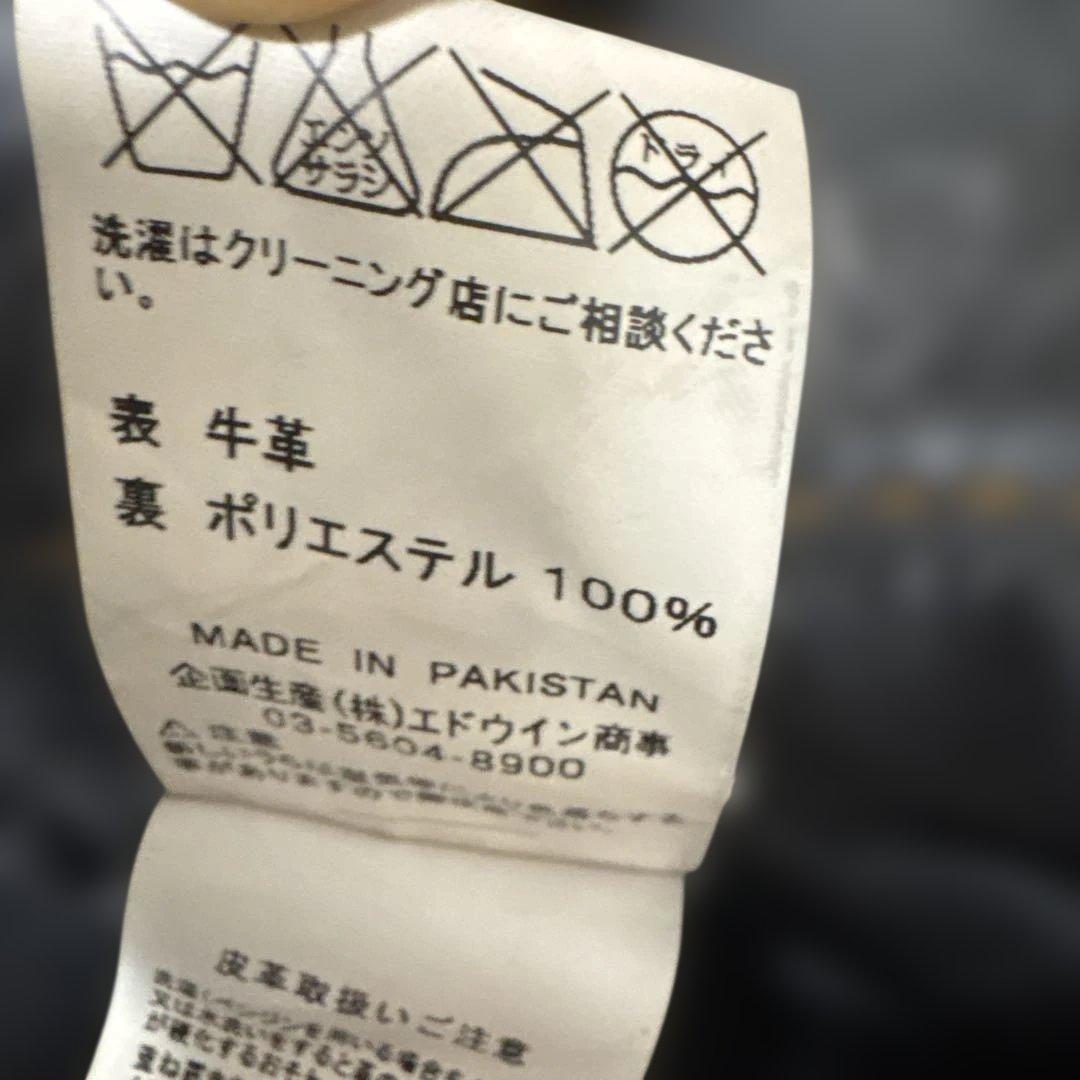 【武骨】EDWIN 503S2 本革牛革 レザーパンツ ブラック S