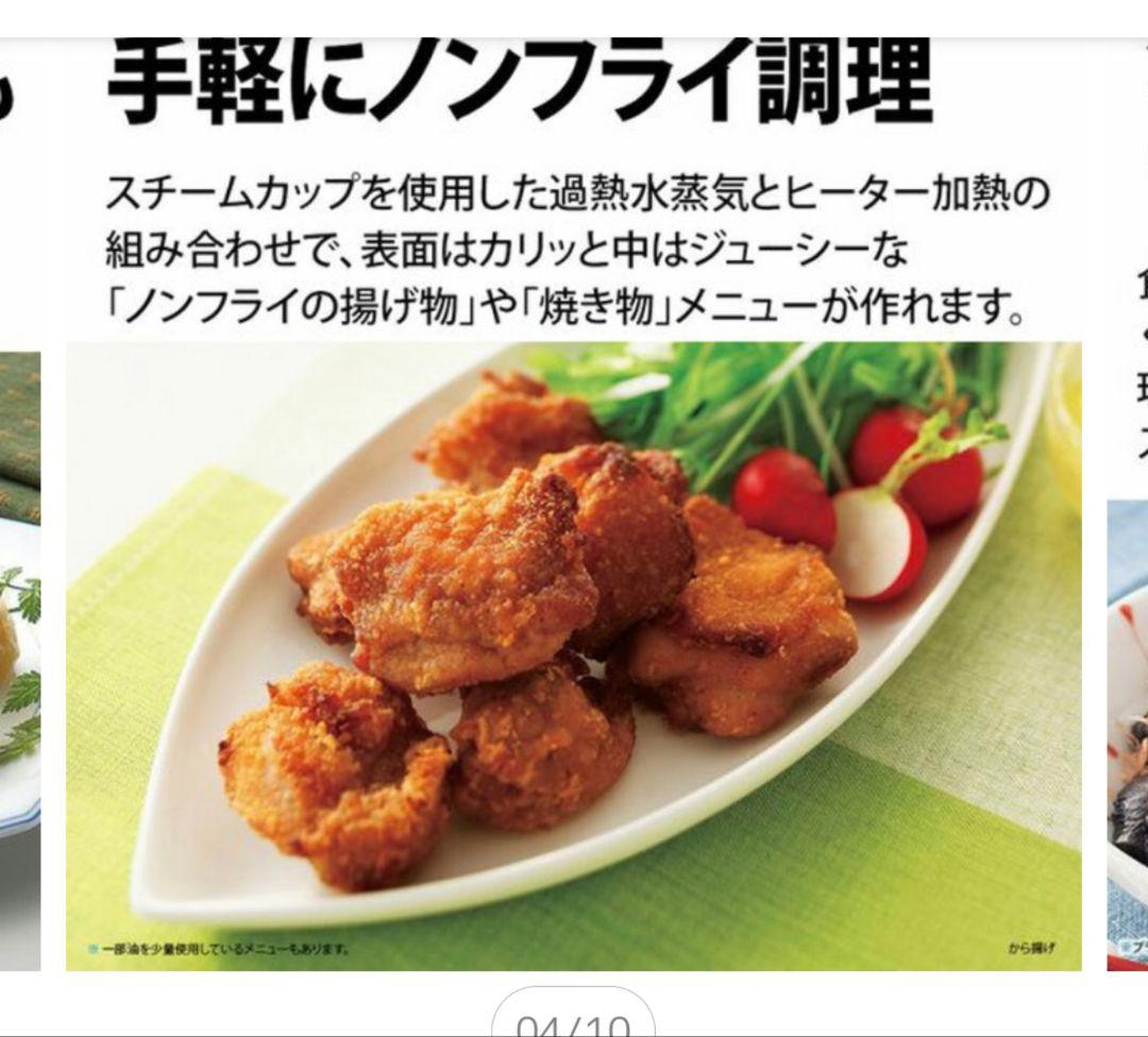 ユウスケ様　シャープ 　2段調理オーブン　レンジ RE-SS26B-W 26L