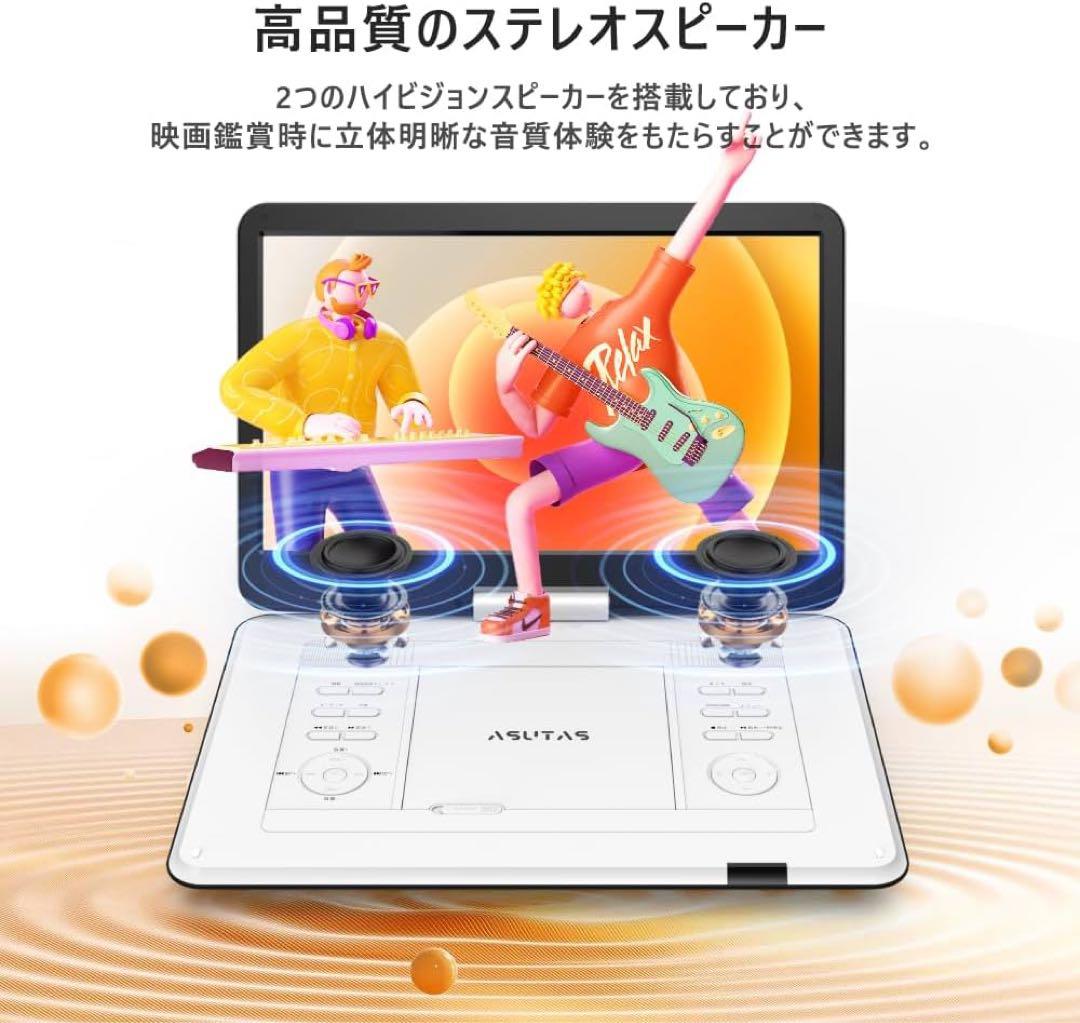 ポータブルdvdプレーヤー 17.9型 液晶 14インチ 超大画面 大容量