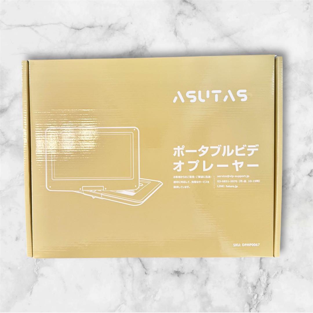 ポータブルdvdプレーヤー 17.9型 液晶 14インチ 超大画面 大容量