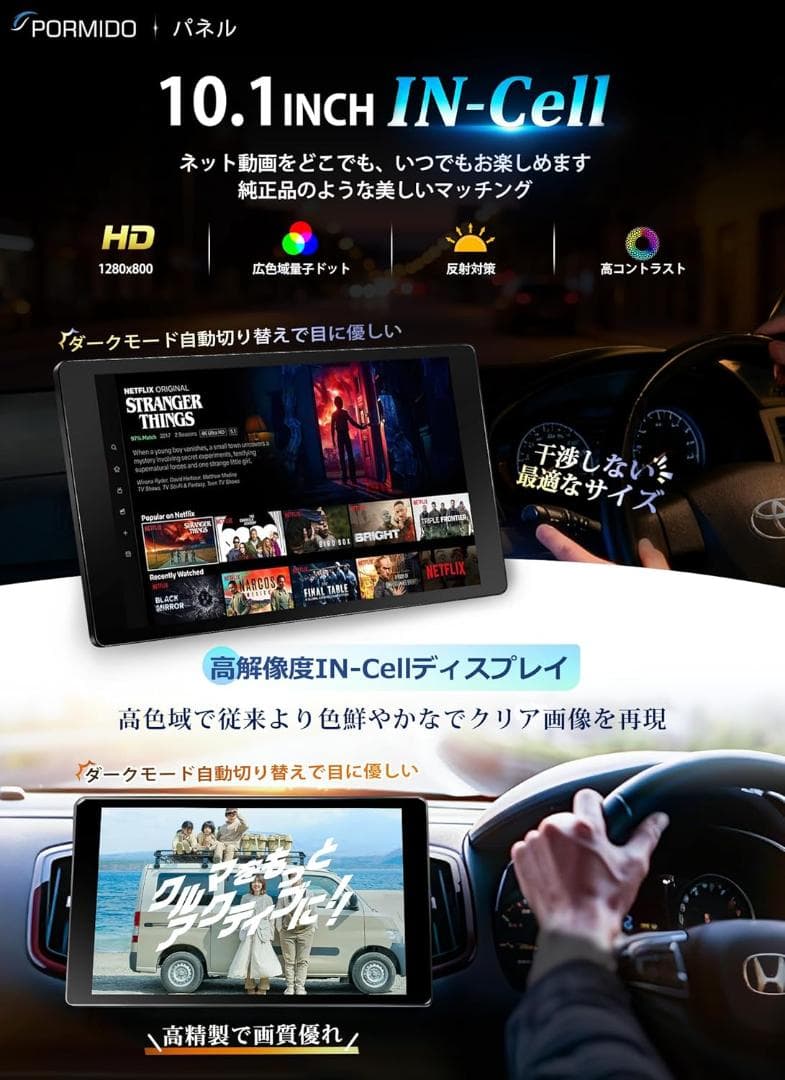 2026年最新10.1インチ超薄型IPSタッチパネルのディスプレイオーディオ