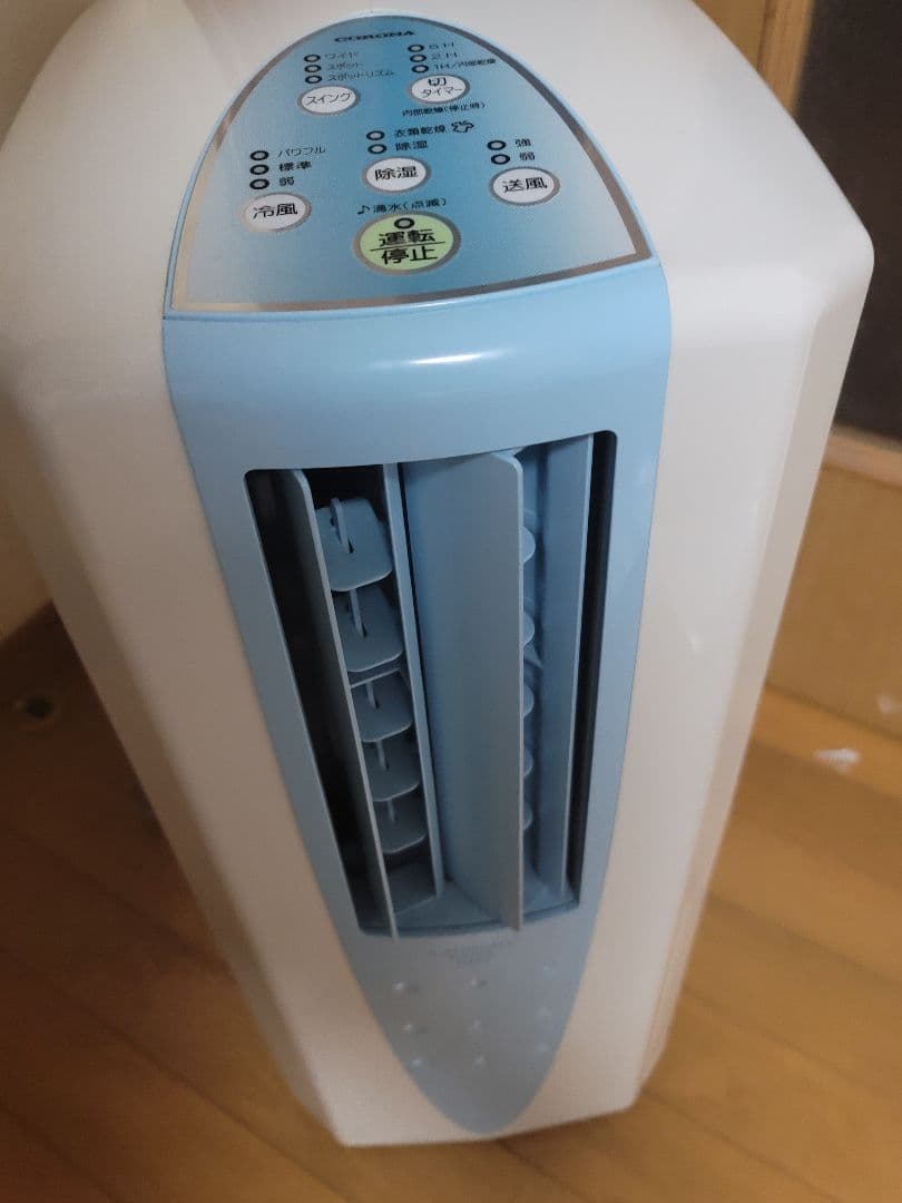 ★美品　コロナ 冷風　衣類乾燥除湿機 CDM-1019★