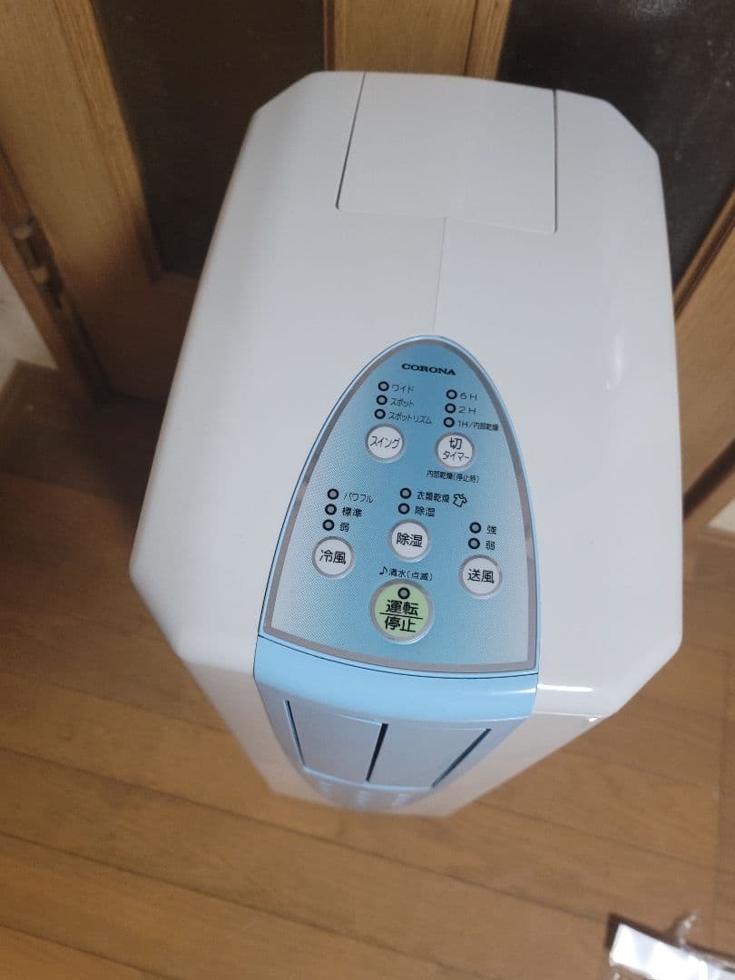★美品　コロナ 冷風　衣類乾燥除湿機 CDM-1019★