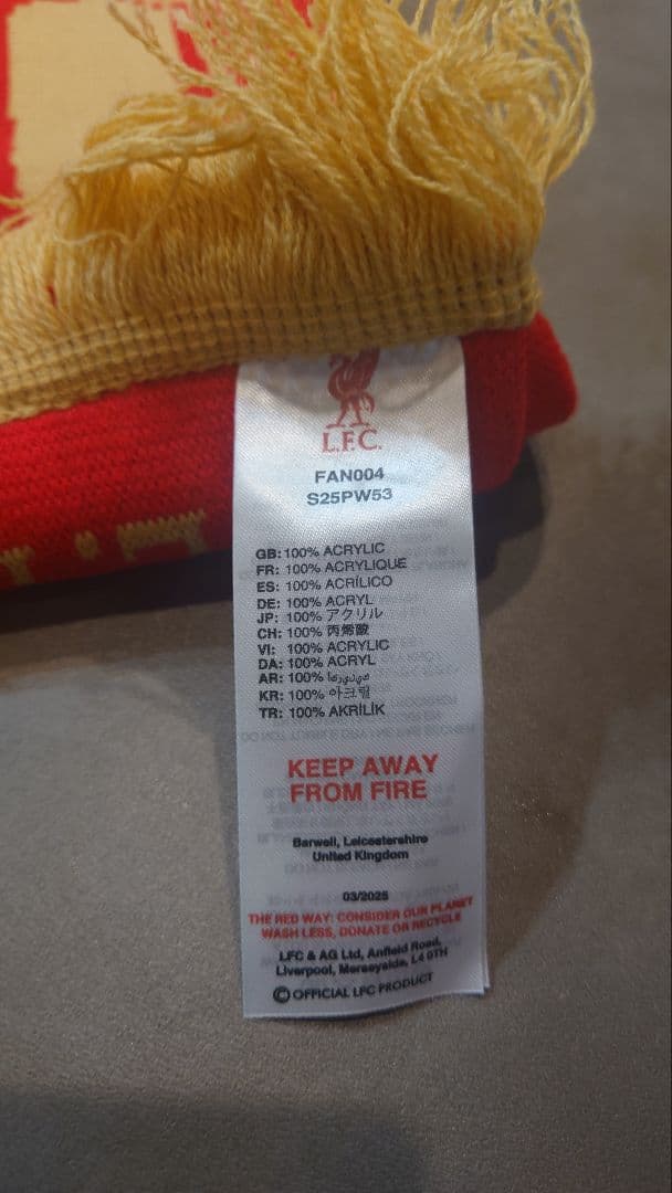 【公式・限定品】リバプール 2025年優勝記念スカーフ（マフラー）