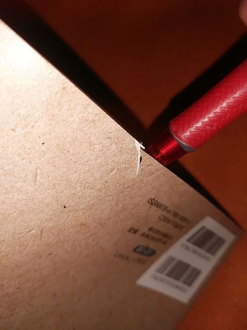 ゼロからはじめるLinux 第2版　専用