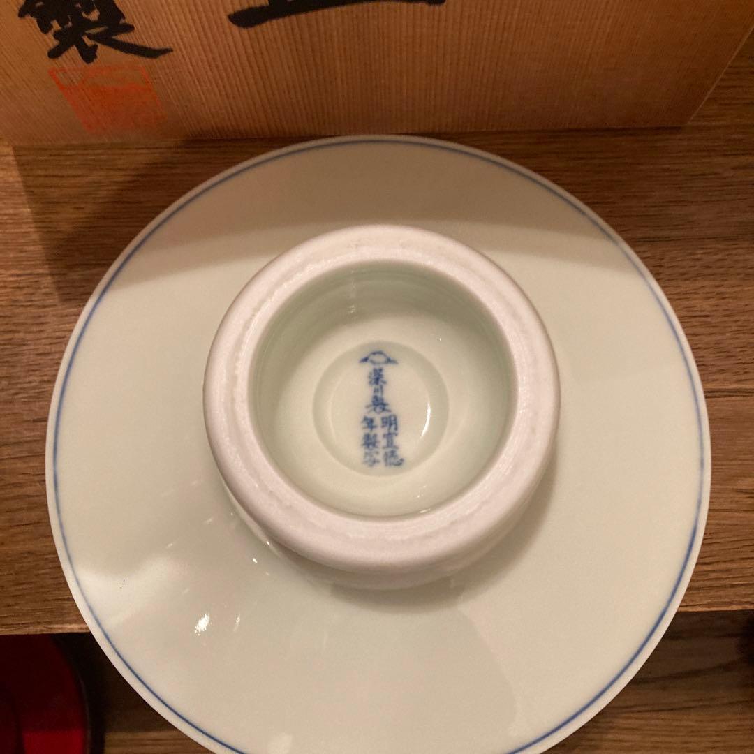 も*う様 底値‼️深川製磁コーデ格上げの廃盤品　深川最高ランク品和洋可　クリスマ