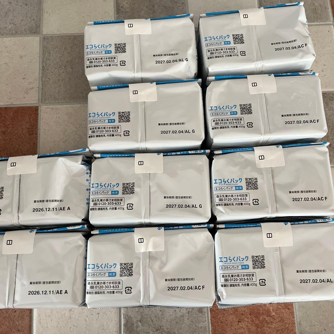 はぐくみ エコらくパック 5箱(1箱800g)＊箱なし