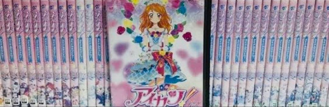 アイカツ! アイドルカツドウ 全巻完結セット
