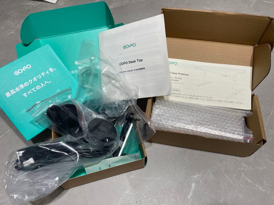 COFO Desk Premium 天板サイズ120×70×3cm ウォルナット