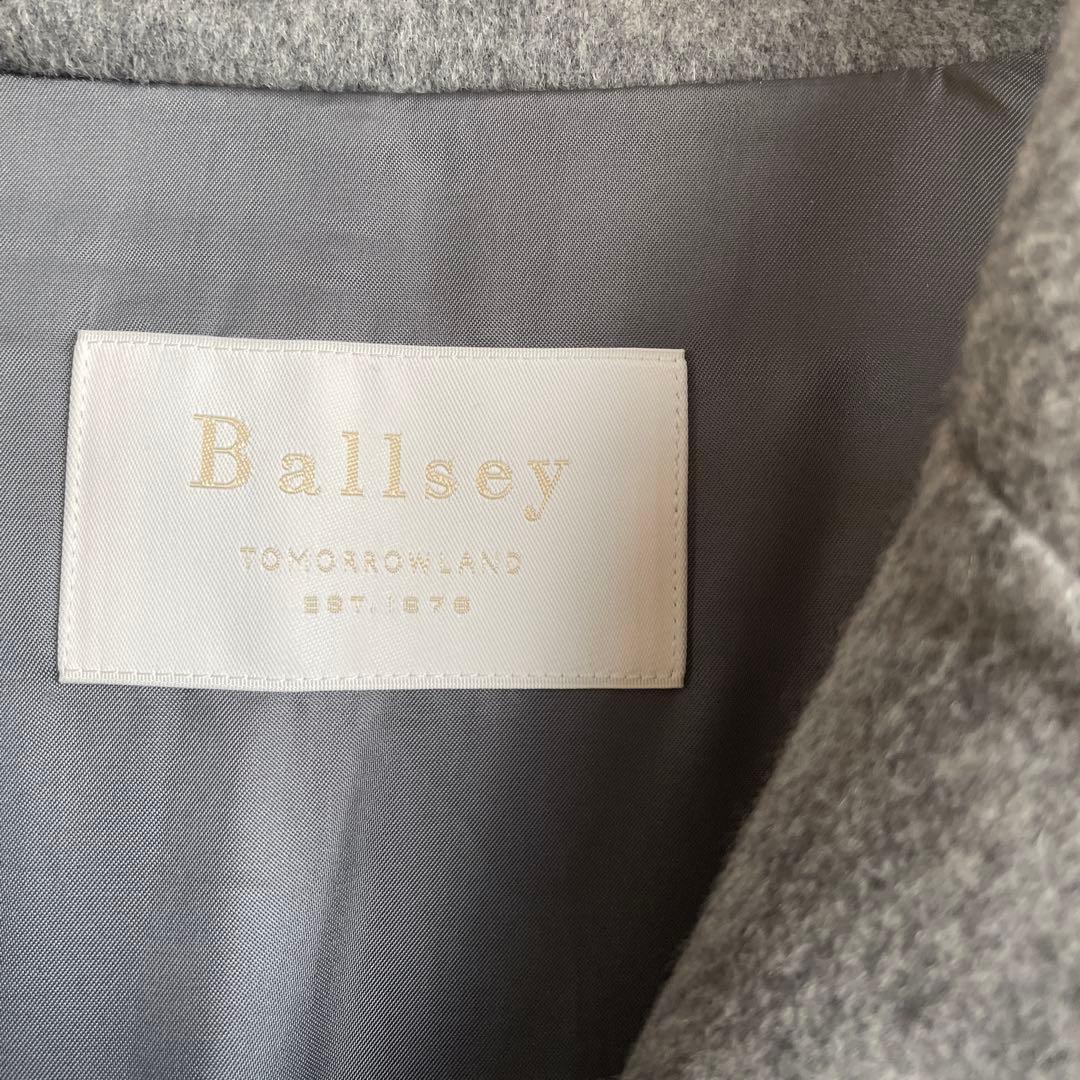 トゥモローランド　プレミアムウールリバー　ショートコート