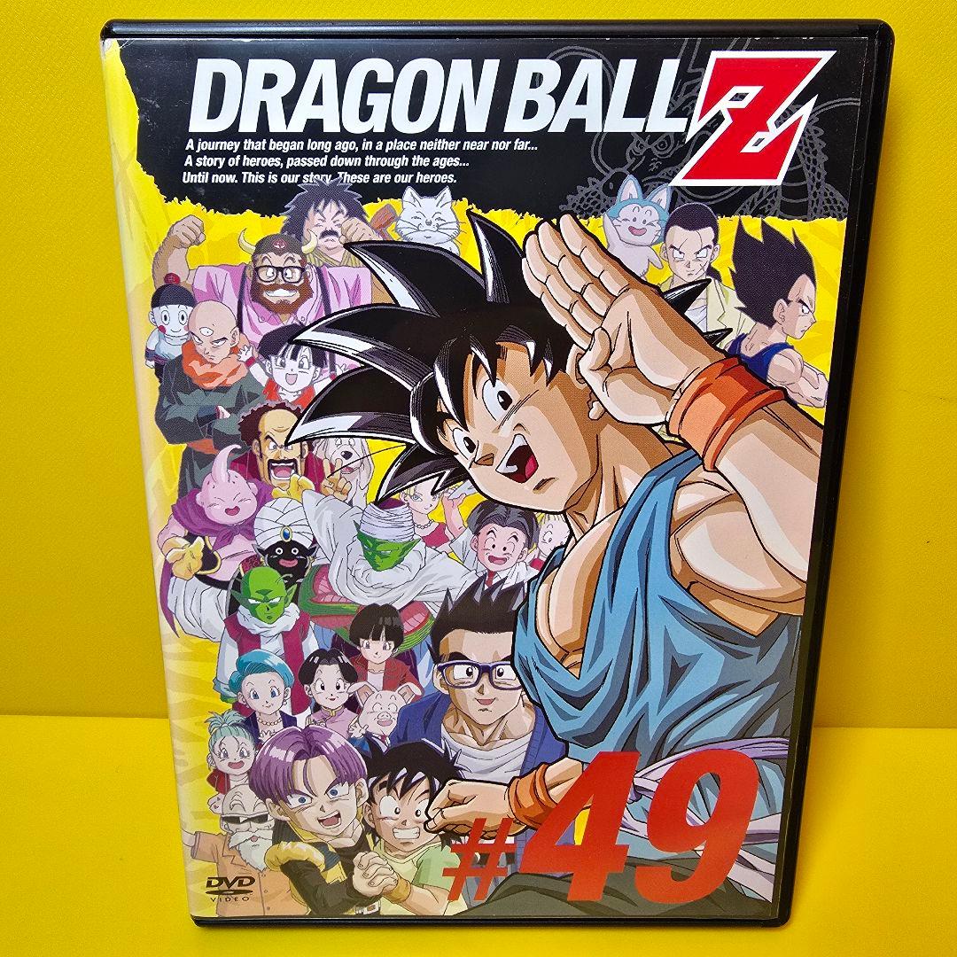 新品ケース交換済み　ドラゴンボールZ【DVD】全49巻 セット