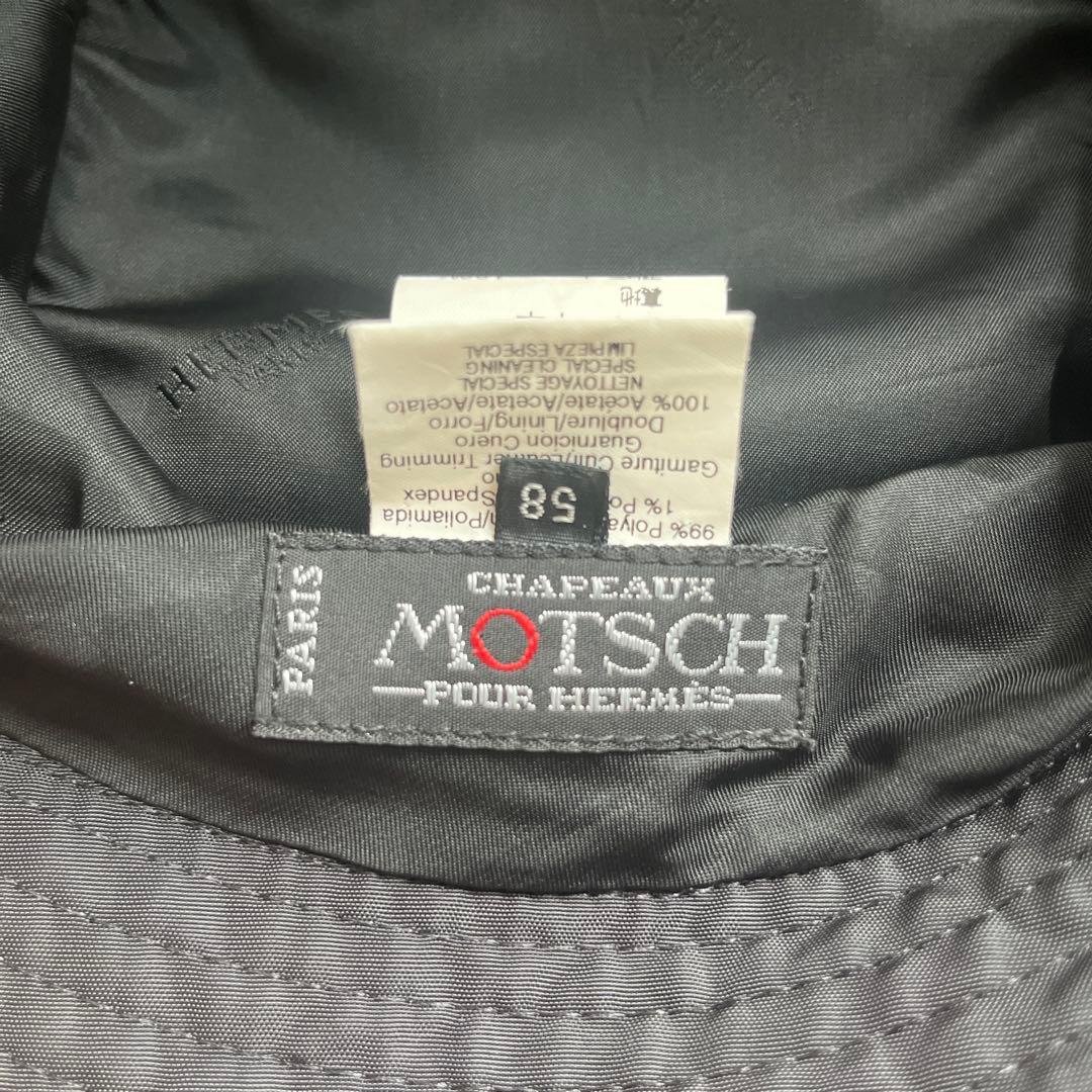 【美品】HERMES バケットハット