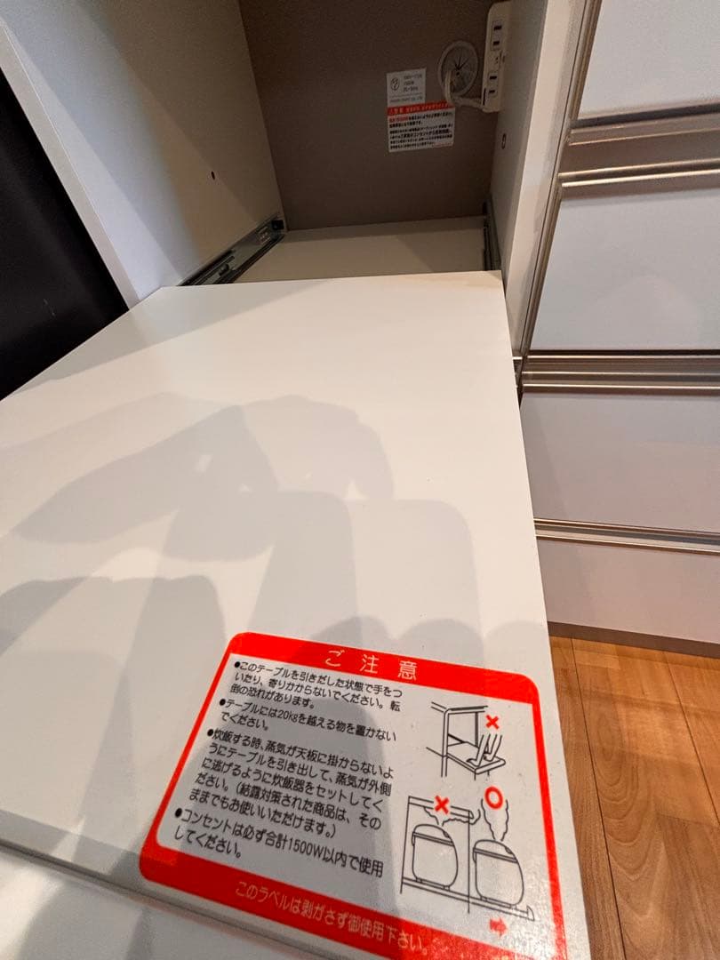 ちゃんちゃん【超美品】綾野製作所 アヤノ 160㎝幅 『収納力バツグン』