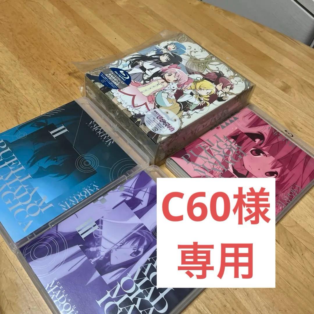 魔法少女まどか☆マギカ Blu-ray Disc BOX〈完全生産限定盤・6枚…