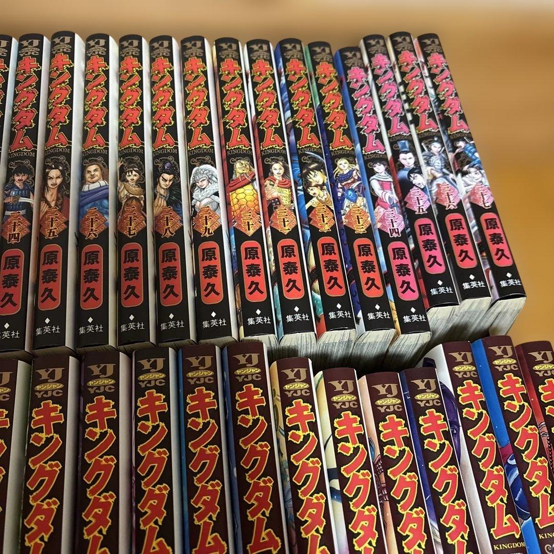 キングダム　1〜72巻セット