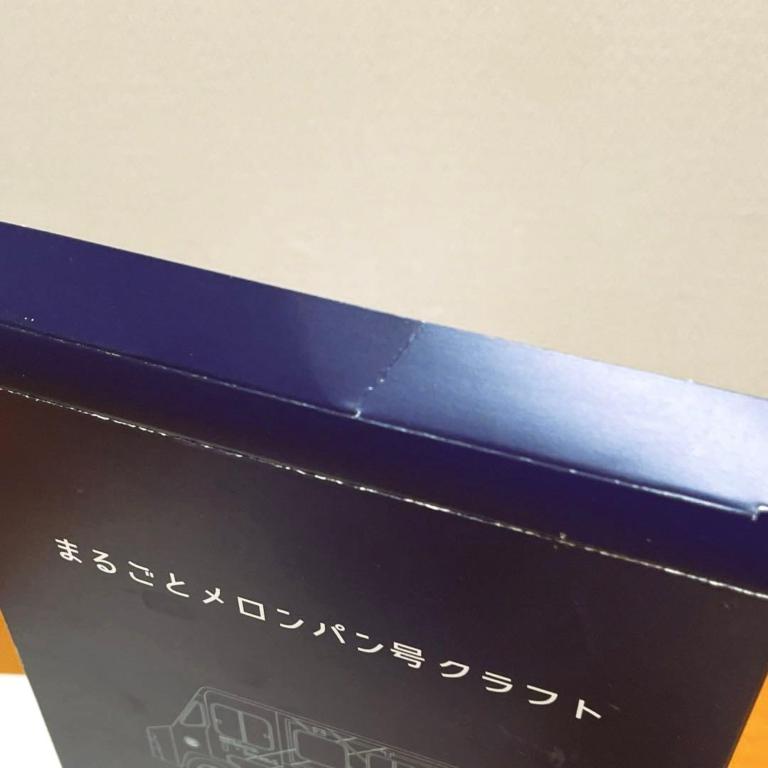 【美品】MIU404-ディレクターズカット版-Blu-ray BOX〈4枚組〉